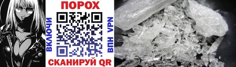 АМФЕТАМИН Premium  Купить закладки  Ялуторовск 