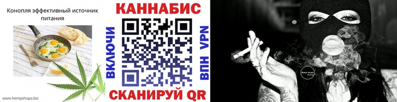 Canna-Cookies конопля  Купить закладки  Ялуторовск 