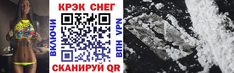 Cocaine 97%  Купить  Ялуторовск 