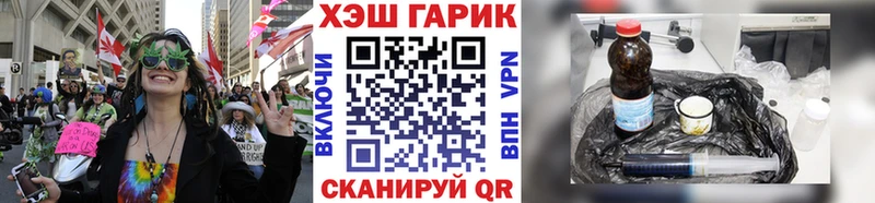 Купить где  Ялуторовск  ГАШИШ гашик 