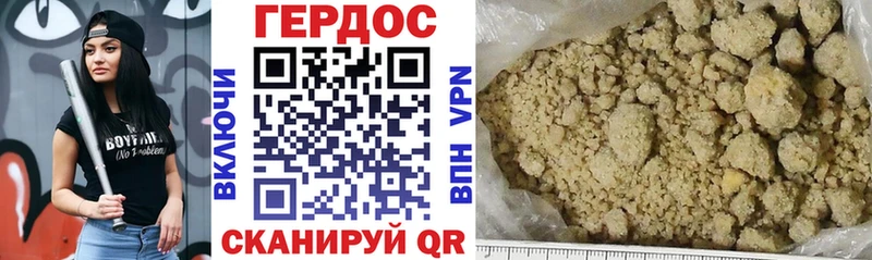 Купить закладки  Ялуторовск  ГЕРОИН герыч 