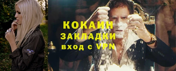 прущая мука Нягань