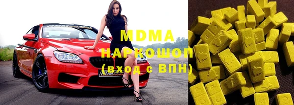 ГАЛЛЮЦИНОГЕННЫЕ ГРИБЫ Осинники