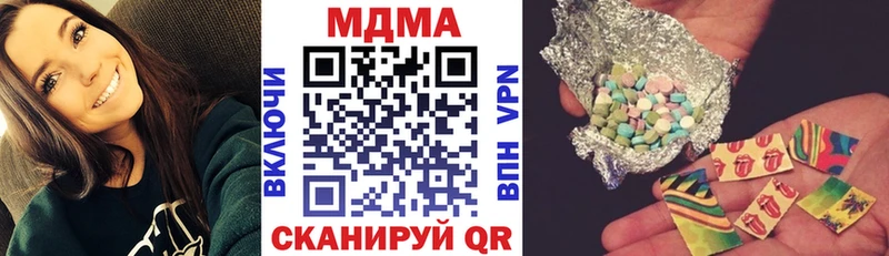 Купить где  Ялуторовск  МДМА кристаллы 