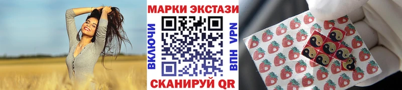 Марки N-bome 1500мкг  Купить  Ялуторовск 