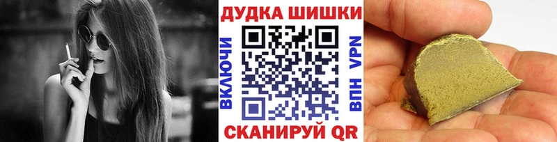 Купить  Ялуторовск  Бошки Шишки ГИДРОПОН 